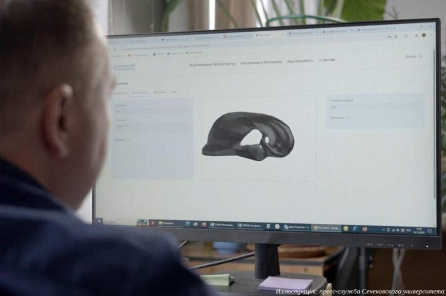 Сеченовский университет запустил цифровую платформу биофабрикации