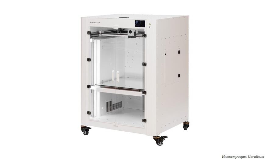 Российская компания Geralkom предлагает FDM 3D-принтеры X500 HT для работы с инженерными пластиками и композитами Российская компания Geralkom предлагает FDM 3D-принтеры X500 HT для работы с инженерными пластиками и композитами