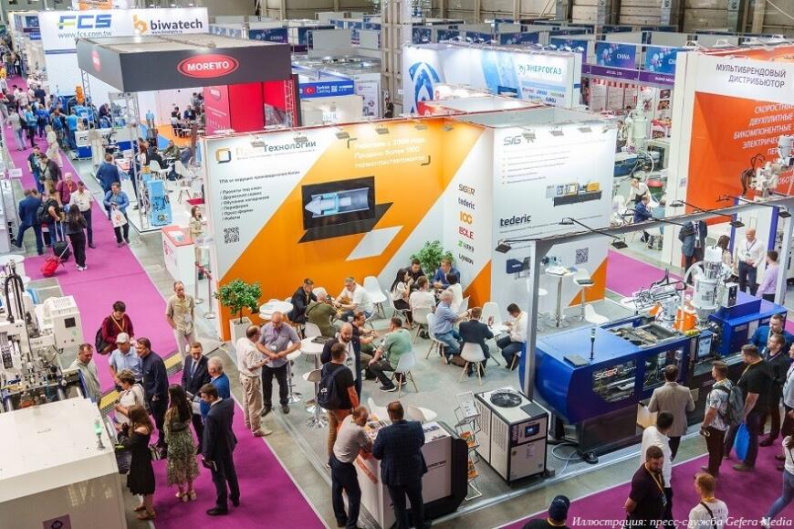 Опубликован предварительный каталог участников отраслевых выставок Rosmould, Rosplast и 3D-TECH 2025