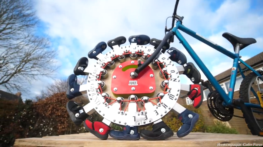 Британский умелец оснастил велосипед шагающим колесом