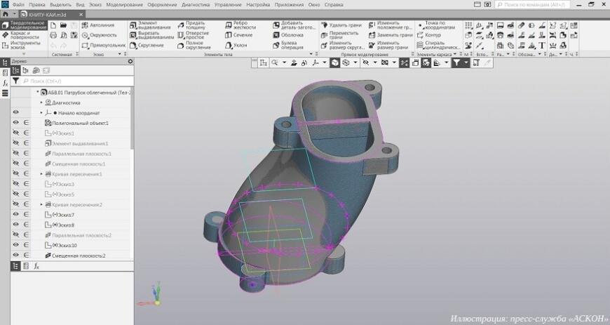 В РТУ МИРЭА прошла первая всероссийская студенческая олимпиада «3D-сканирование. Обратный инжиниринг»