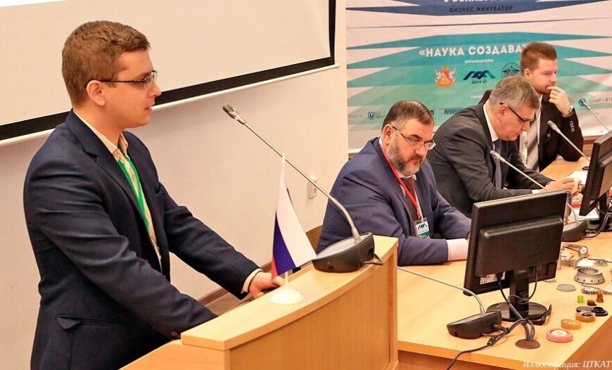 В Воронеже пройдет конференция «3D КонЦентрАТ»