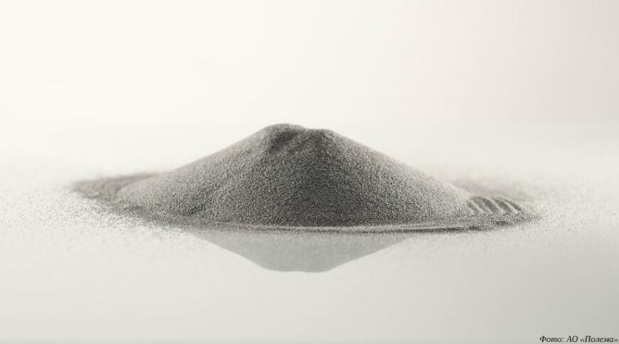 Завод «Полема» рассказал о росте спроса на материалы для промышленной  3D-печати со стороны российских предприятий