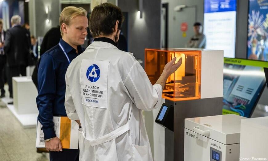 В Росатоме ждут бурного роста применения технологий 3D-печати