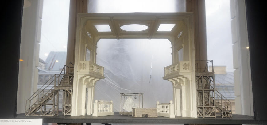 Театральный макет (павильон) к спектаклю Сирано де Бержерак