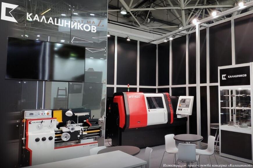 Концерн «Калашников» участвует в выставке «Металлообработка-2024»