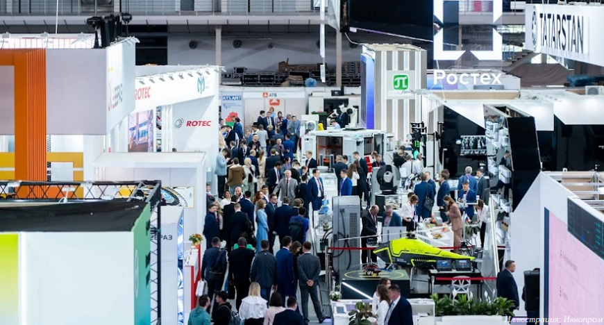 На выставке «Иннопром-2023» пройдет конференция по новым промышленным технологиям