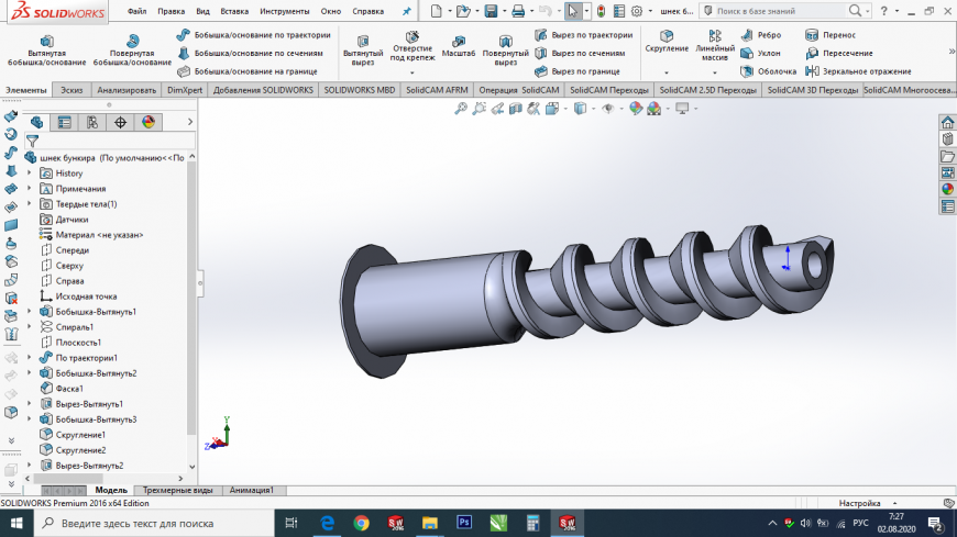 Шнек для кормушки.