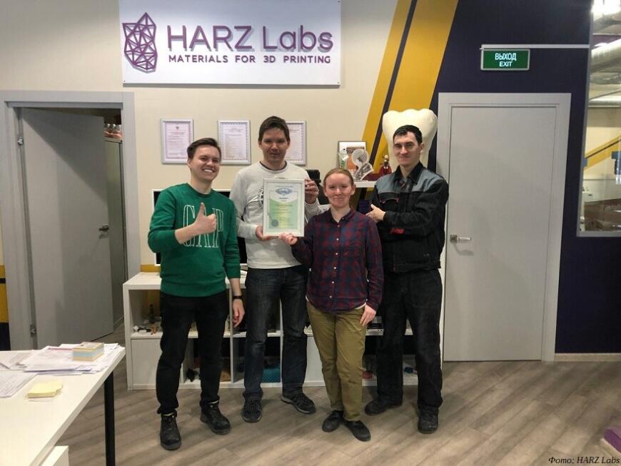 HARZ Labs получила патент на стоматологический фотополимер