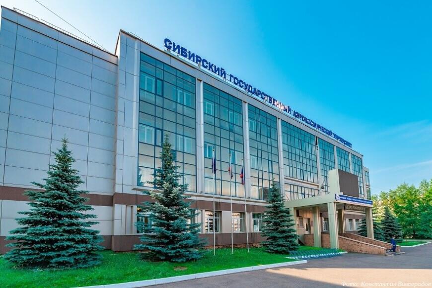 В Университете Решетнева разработали более эффективные устройства для переработки нефти