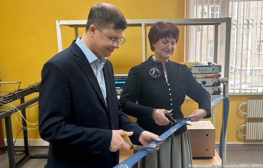 В Саровском физико-техническом институте открылась лаборатория «Динамическая прочность материалов»