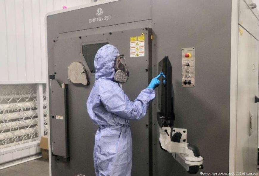 Завод «Алнас» внедряет аддитивные технологии