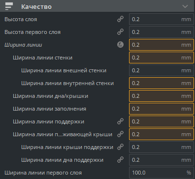 Мои личные параметры печати для Nylon от Monofilament