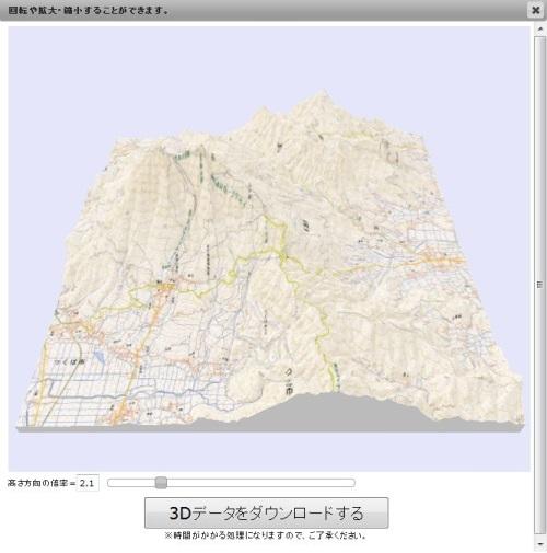 Япония предлагает распечатать бесплатную трехмерную карту местности