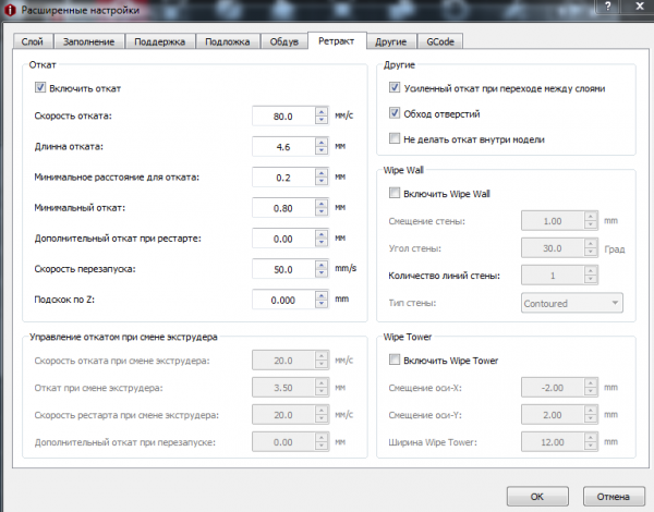 В чем может быть проблема печати мелких деталей в нутри большой детали ? В чем может быть проблема печати мелких деталей в нутри большой детали ?
