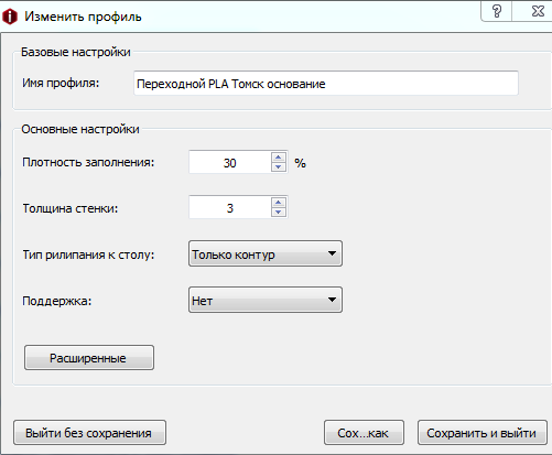 В чем может быть проблема печати мелких деталей в нутри большой детали ? В чем может быть проблема печати мелких деталей в нутри большой детали ?