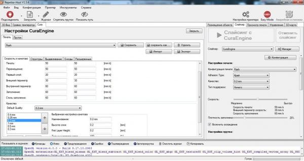 Вопрос по настройке печати