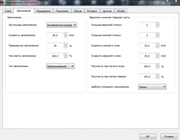 В чем может быть проблема печати мелких деталей в нутри большой детали ? В чем может быть проблема печати мелких деталей в нутри большой детали ?