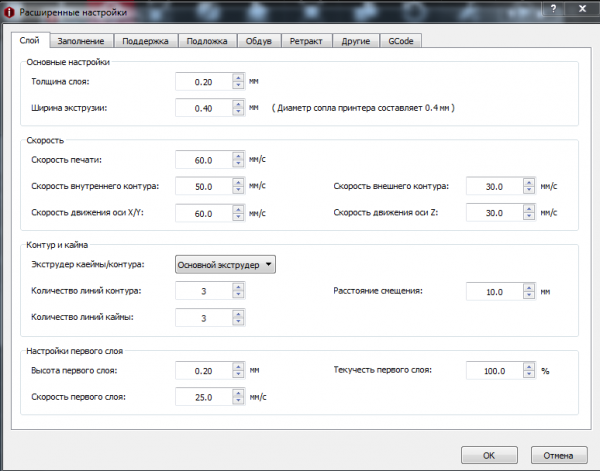В чем может быть проблема печати мелких деталей в нутри большой детали ? В чем может быть проблема печати мелких деталей в нутри большой детали ?