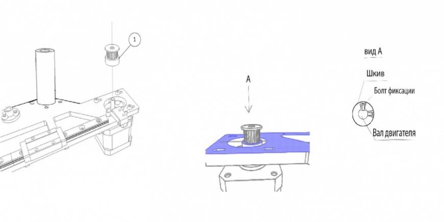 Инструкция по сборке 3D принтера Prism Uni(часть 1-механика)
