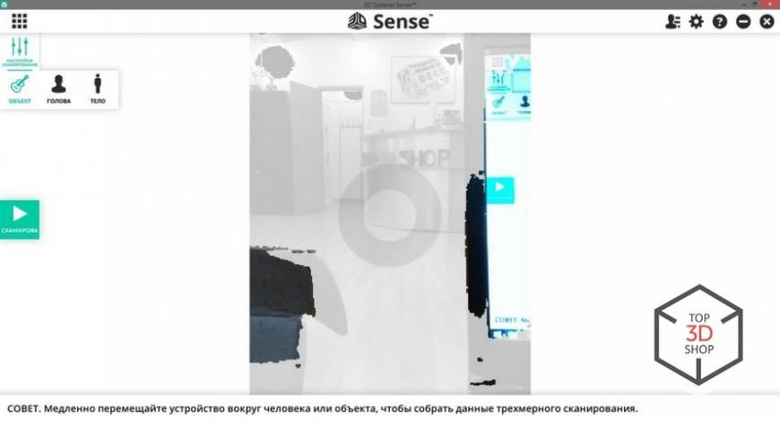 [Обзор] 3D-сканер Sense нового поколения