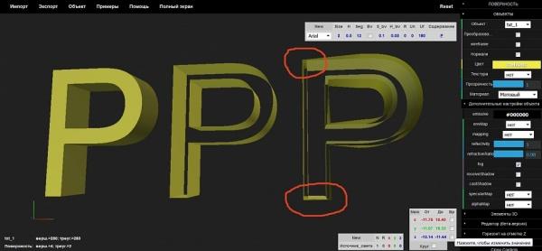 Что не понятно?