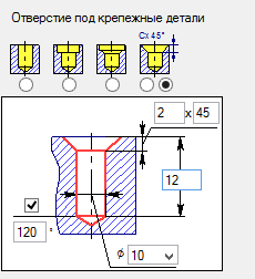 Основы T-FLEX CAD. Построение простой детали - Метод 2