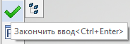 Создание поддержек в T-FLEX CAD. Метод 1 (самый простой)