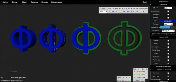 Что не понятно?