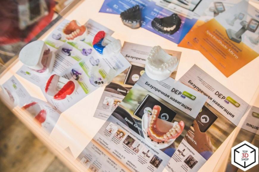Цифровая стоматология - мастер-класс Top 3D Shop