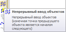 Построение простой детали в КОМПАС 3-D - Метод 2