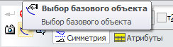 Построение простой детали в КОМПАС 3-D - Метод 2