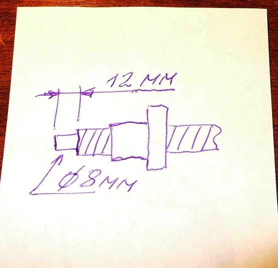 SFU1204 перекрутить гайку