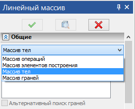 Создание поддержек в T-FLEX CAD. Метод 1 (самый простой)