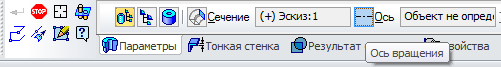 Построение простой детали в КОМПАС 3-D - Метод 2