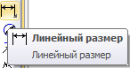 Построение простой детали в КОМПАС 3-D - Метод 2