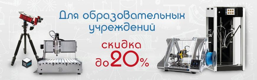 С Днем Защитника Отечества