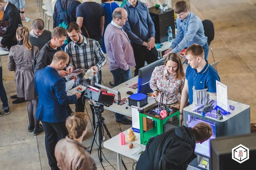 Мастер-класс по 3D-сканированию 3 марта в Москве и Санкт-Петербурге