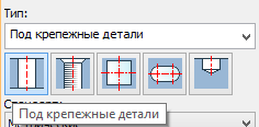 Основы T-FLEX CAD. Построение простой детали - Метод 2