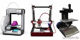 Лучшие 3D-принтеры 2013 года Лучшие 3D-принтеры 2013 года