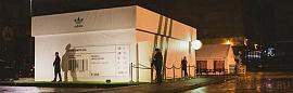Adidas появился в Лондоне с гигантской обувной коробкой и технологией 3D-печати