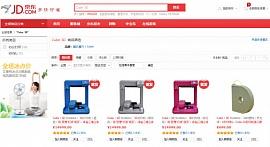 Крупнейший розничный интернет магазин Китая начал продажу принтеров Cube 3D