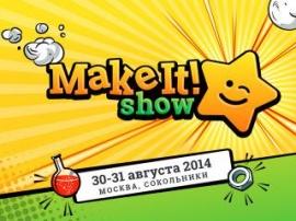 Не пропустите творческий фестиваль Make it! Show