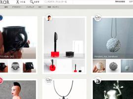 Kabuku получает 2 миллиона долларов на дальнейшее развитие площадки Rinkak, аналога Shapeways в Японии