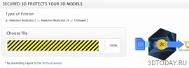 Что такое Secured3D ?