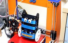 B-Robot – распечатай на 3D-принтере своего двухколёсного робота