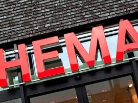 HEMA станет первым в Нидерландах продавцом 3D-печатных драгоценностей