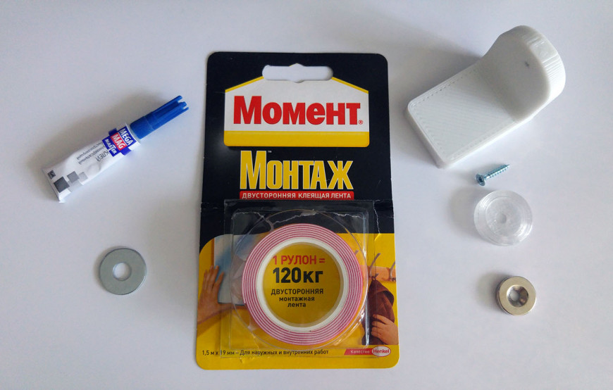 Магнитный ограничитель балконной двери или створки окна.