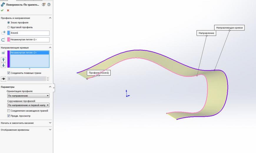 3D моделирование в SolidWorks 2014. Часть 20.