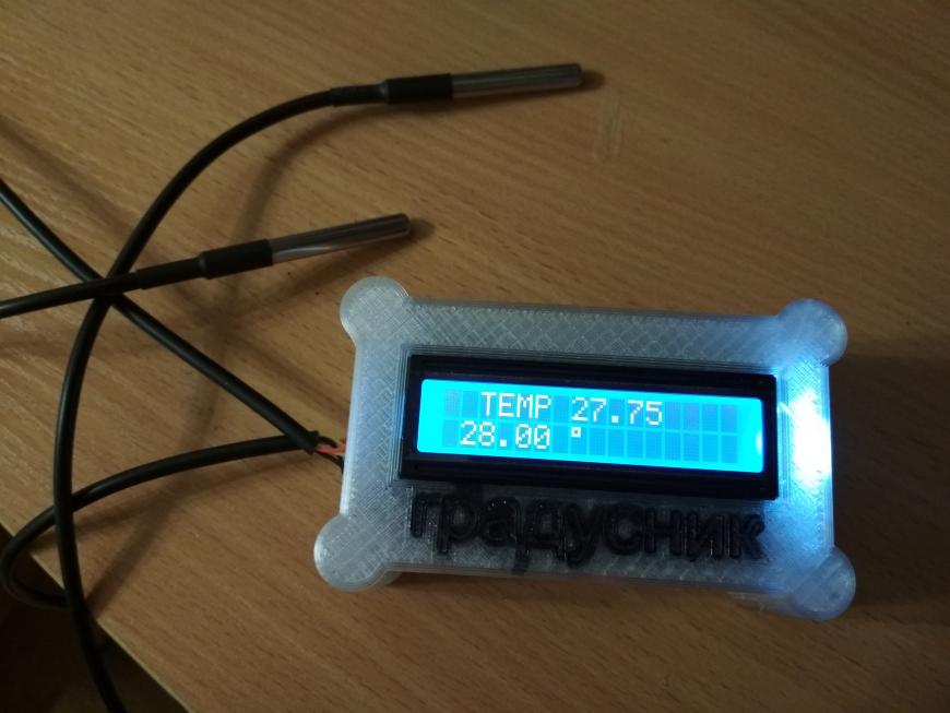 Термометр на DS18B20 i arduino